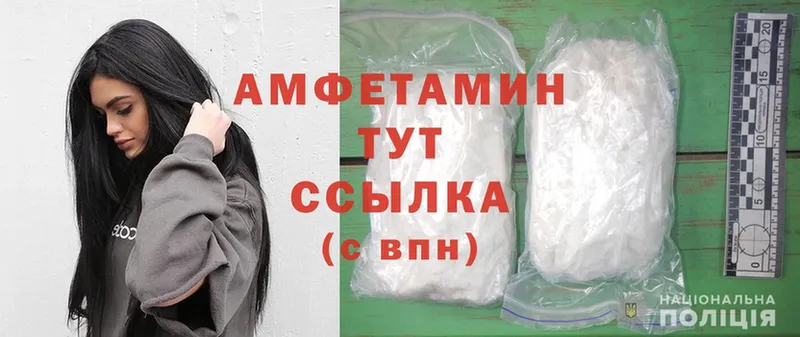 как найти закладки  Кисловодск  Amphetamine Розовый 