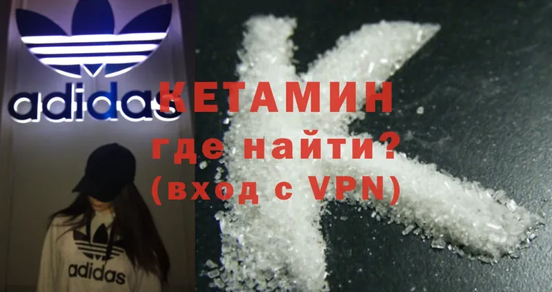 ссылка на мегу онион  Кисловодск  Кетамин ketamine 