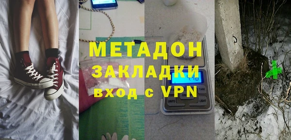 скорость mdpv Белокуриха