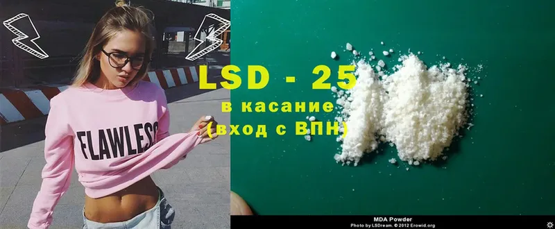 ЛСД экстази ecstasy  Кисловодск 